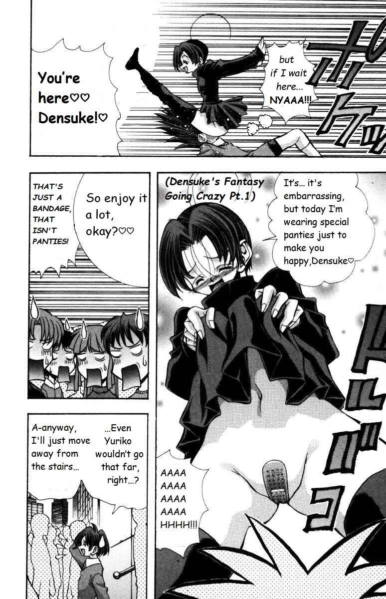 Eiken Chapter 138 - Page 6