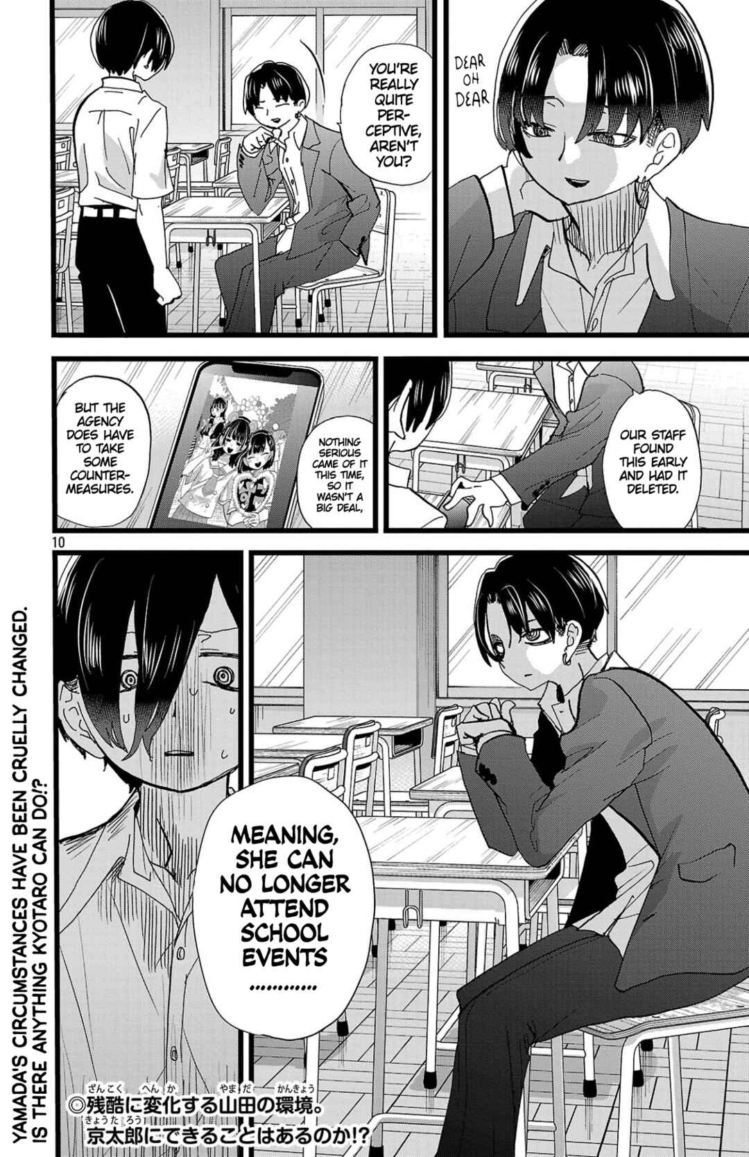 Boku no Kokoro no Yabai Yatsu Chapter 153 - Page 11