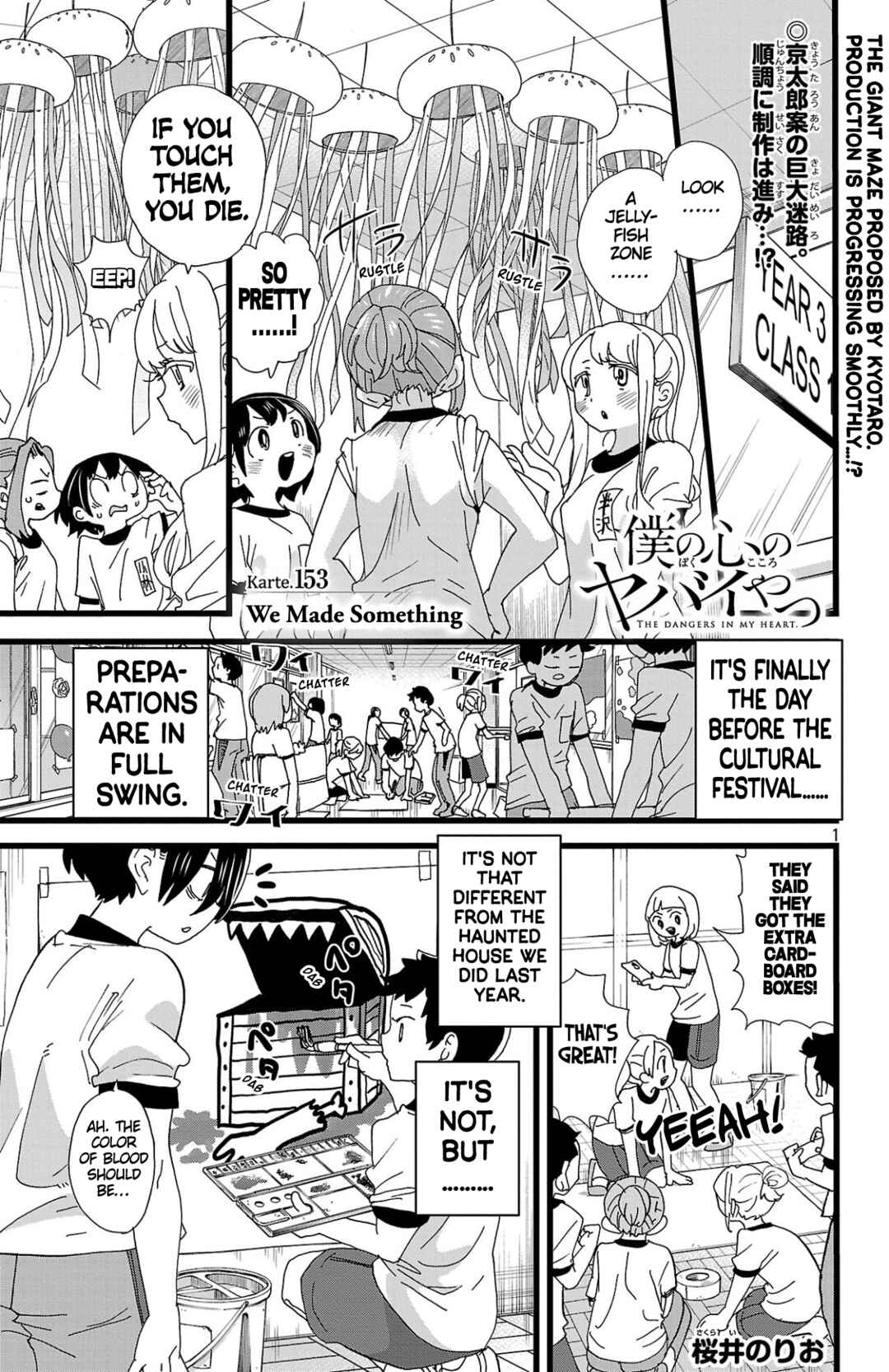 Boku no Kokoro no Yabai Yatsu Chapter 153 - Page 2