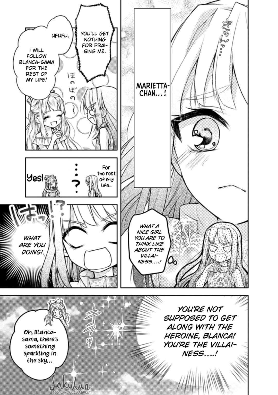 Honki no Akuyaku Reijo! Chapter 3 - Page 17