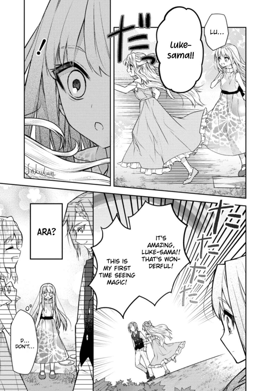 Honki no Akuyaku Reijo! Chapter 3 - Page 19