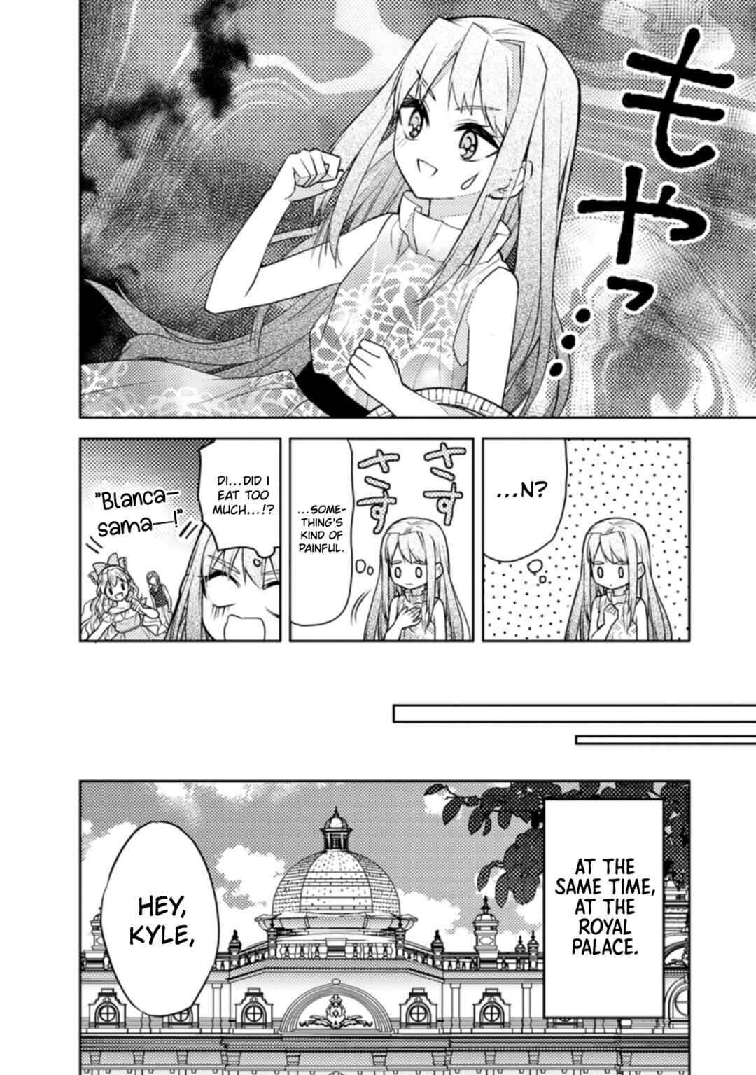 Honki no Akuyaku Reijo! Chapter 3 - Page 22