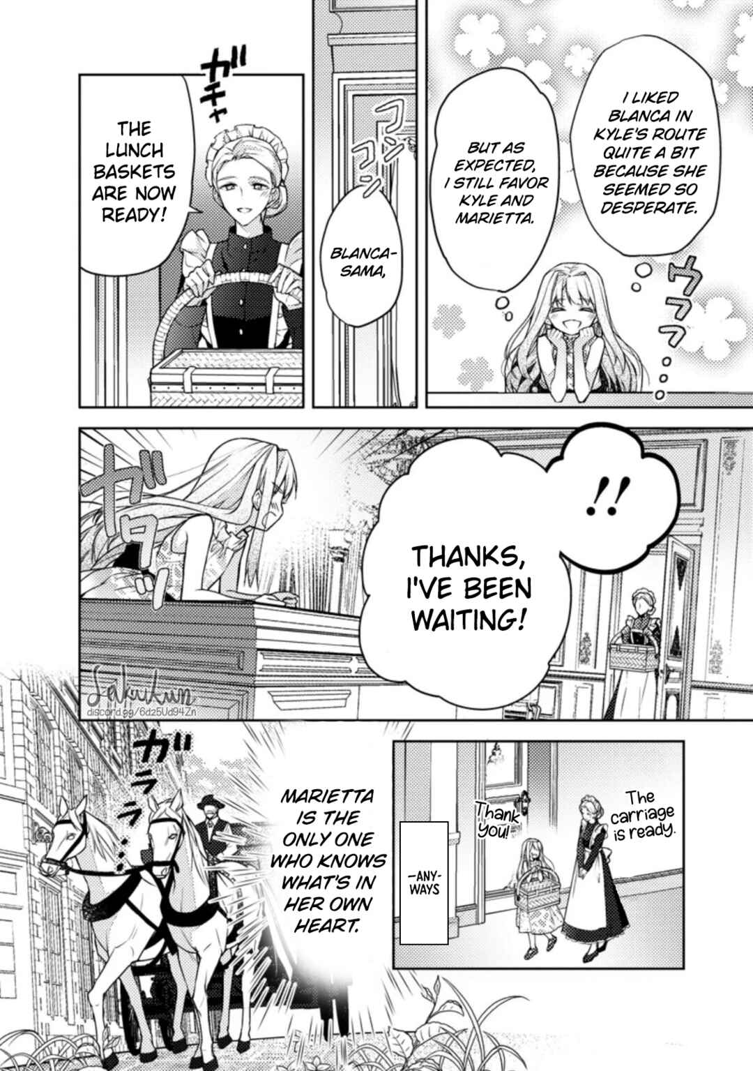 Honki no Akuyaku Reijo! Chapter 3 - Page 6