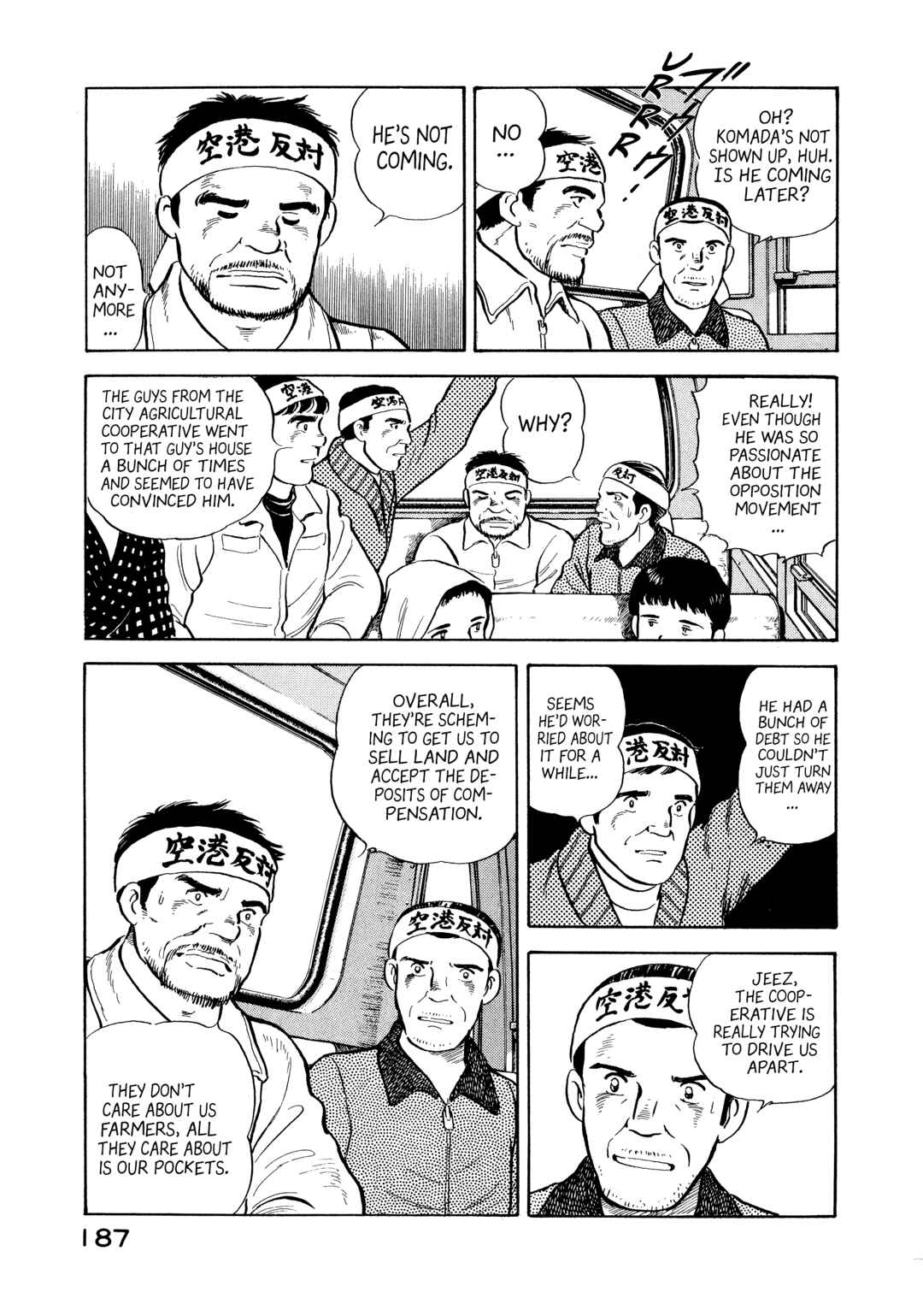Boku no Mura no Hanashi Chapter 9 - Page 5