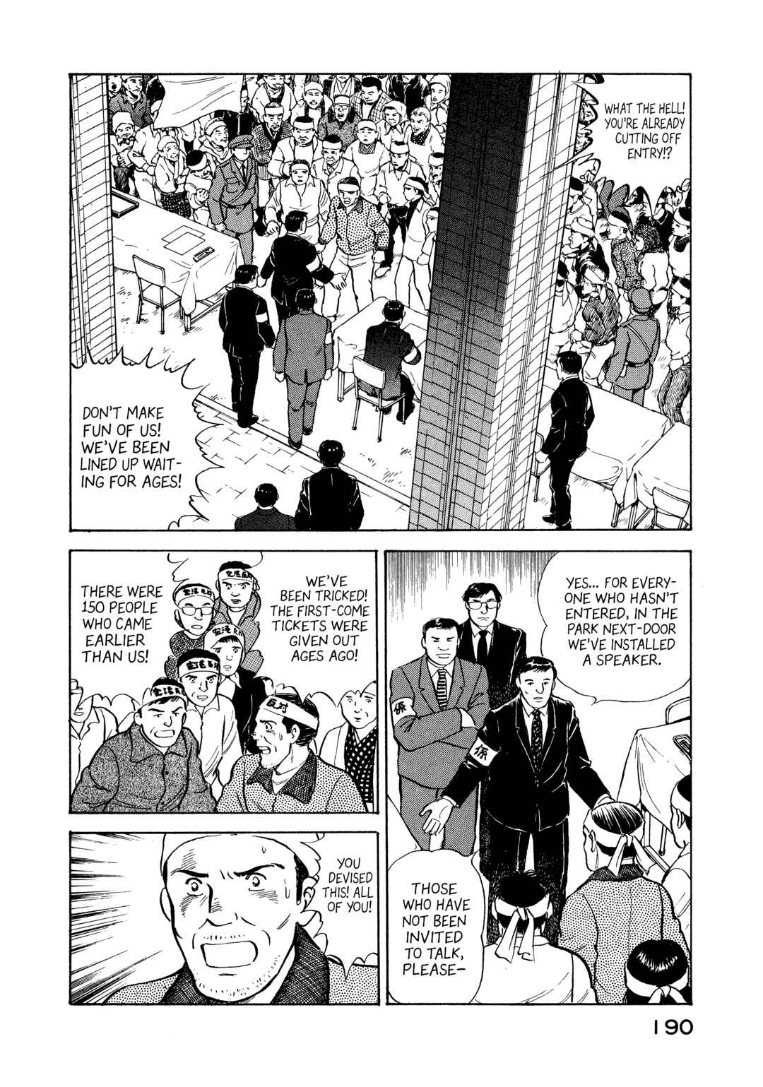 Boku no Mura no Hanashi Chapter 9 - Page 8