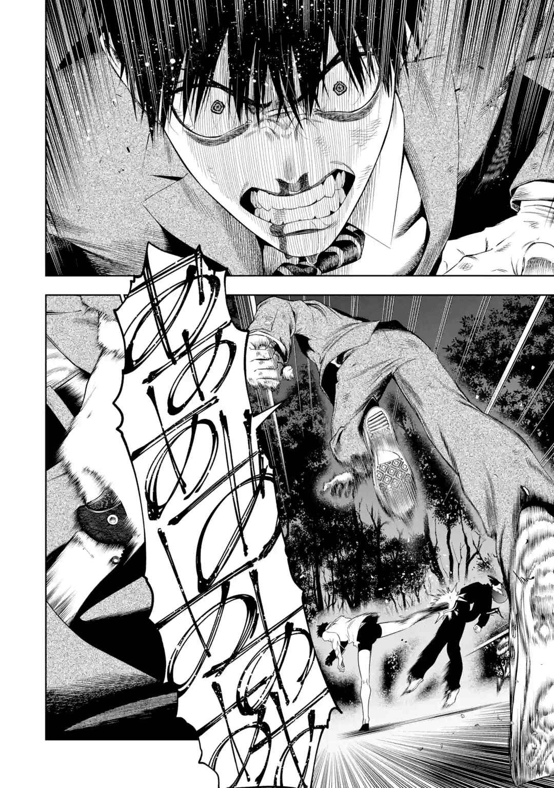 Sayonara, Watashitachi ni Yasashikunakatta, Subete no Hitobito Chapter 5 - Page 23