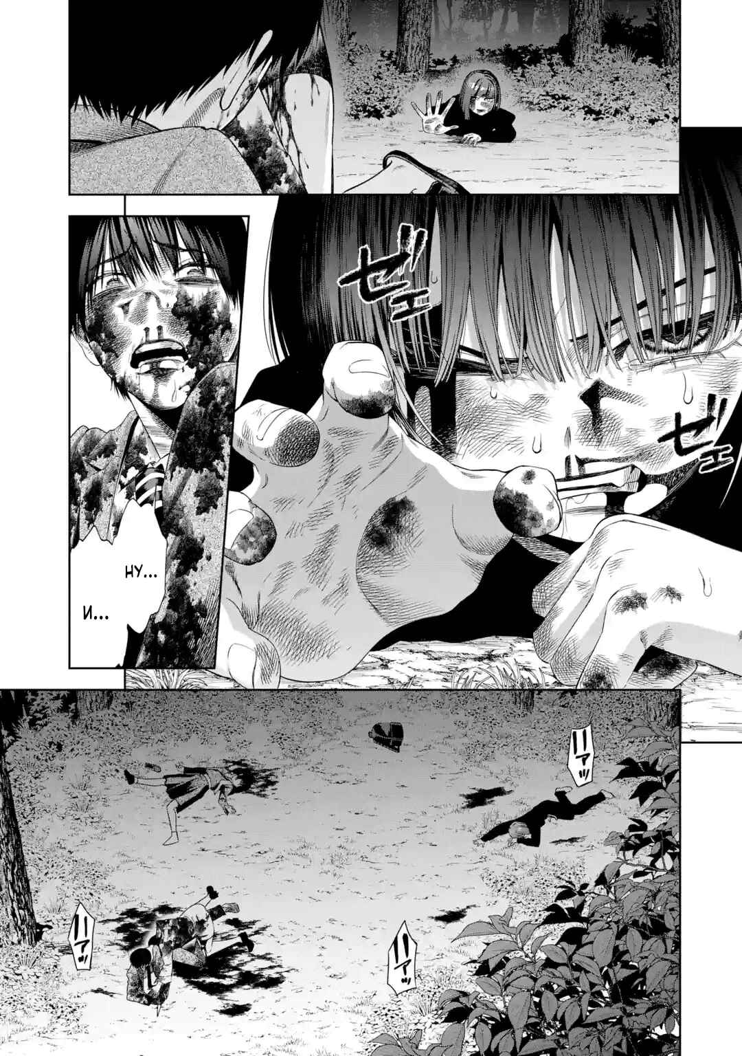 Sayonara, Watashitachi ni Yasashikunakatta, Subete no Hitobito Chapter 5 - Page 30
