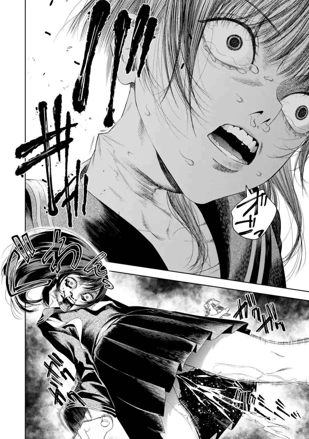 Sayonara, Watashitachi ni Yasashikunakatta, Subete no Hitobito Chapter 5 - Page 9