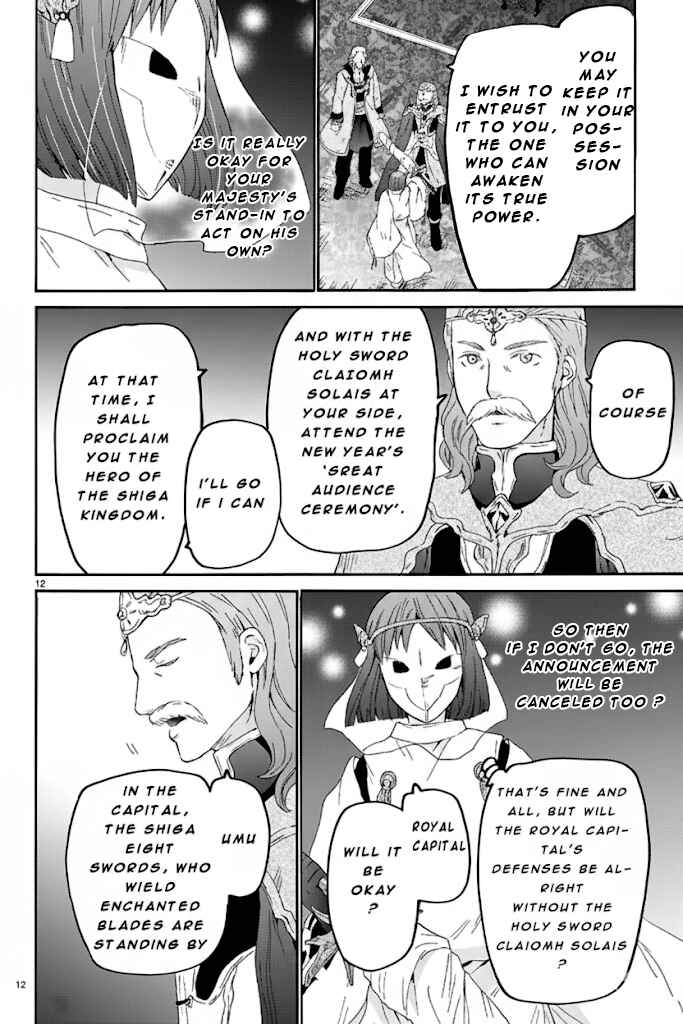 Death March kara Hajimaru Isekai Kyousoukyoku Chapter 124 - Page 12