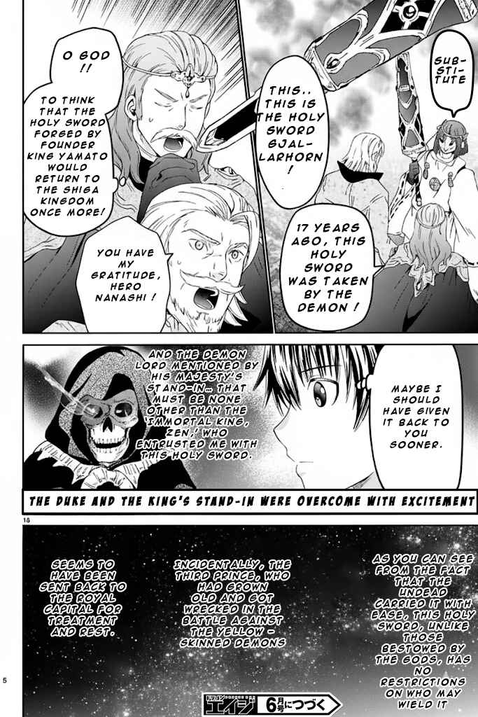 Death March kara Hajimaru Isekai Kyousoukyoku Chapter 124 - Page 14