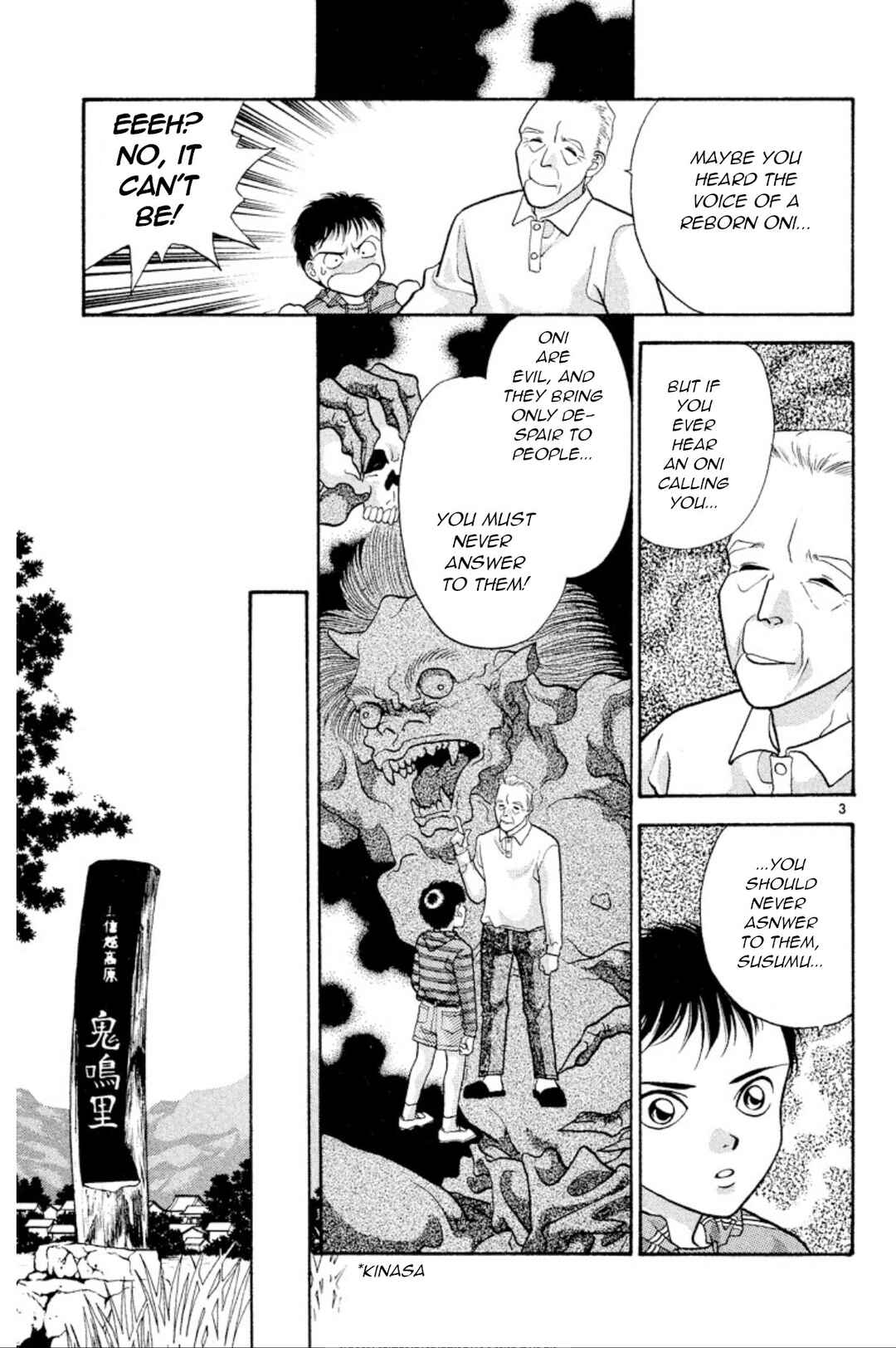 Onikirimaru Chapter 24 - Page 4