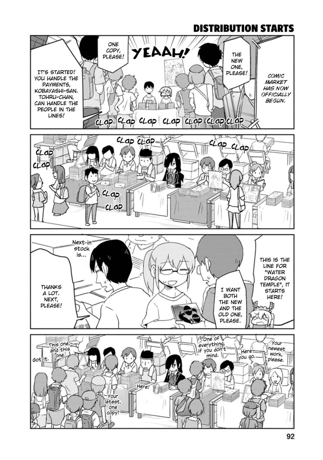 Kobayashi-san Chi no Maid Dragon: Okomorigurashi no Fafnir Chapter 7 - Page 4