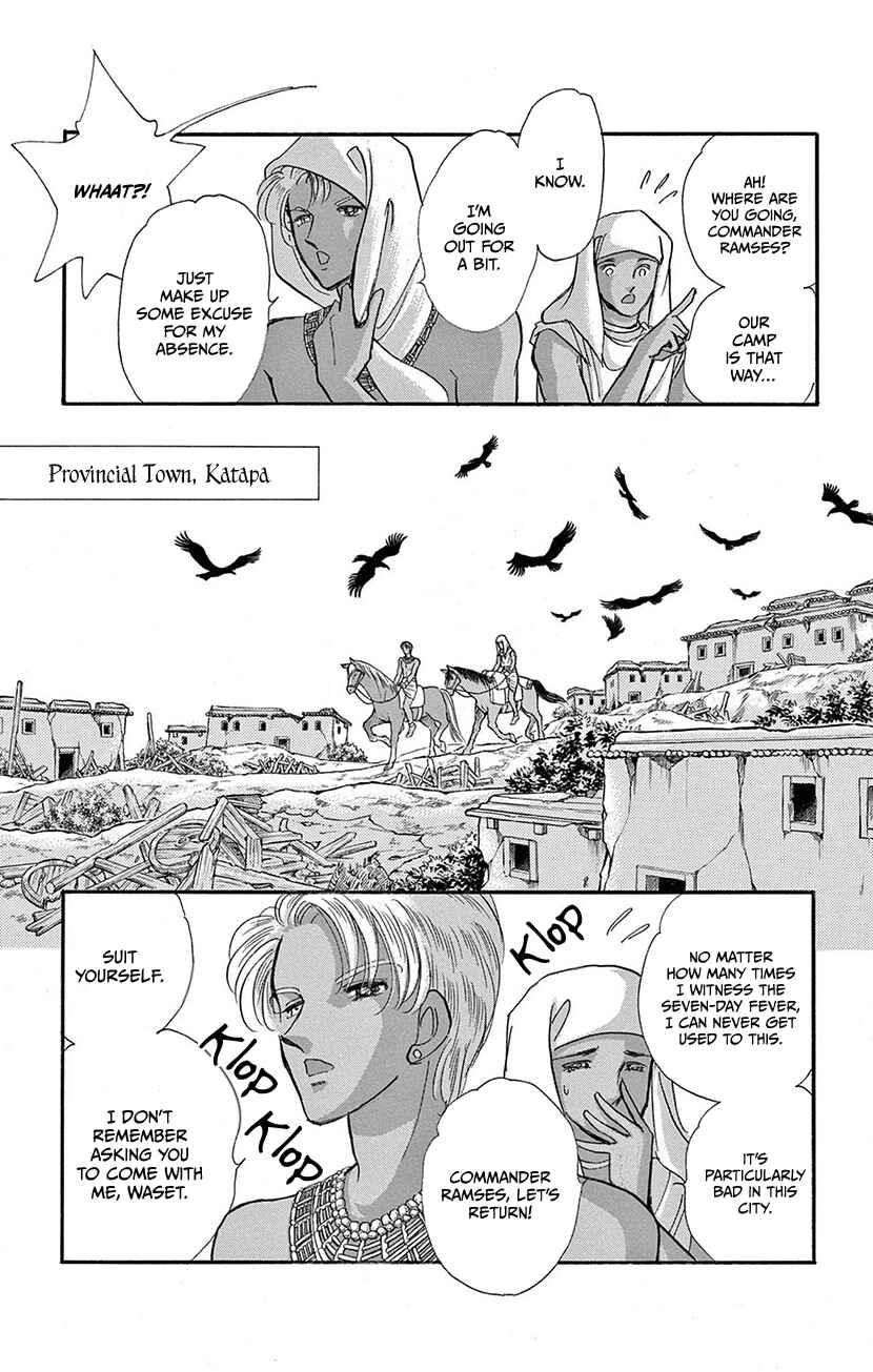 Red River Chapter Rival - Page 12