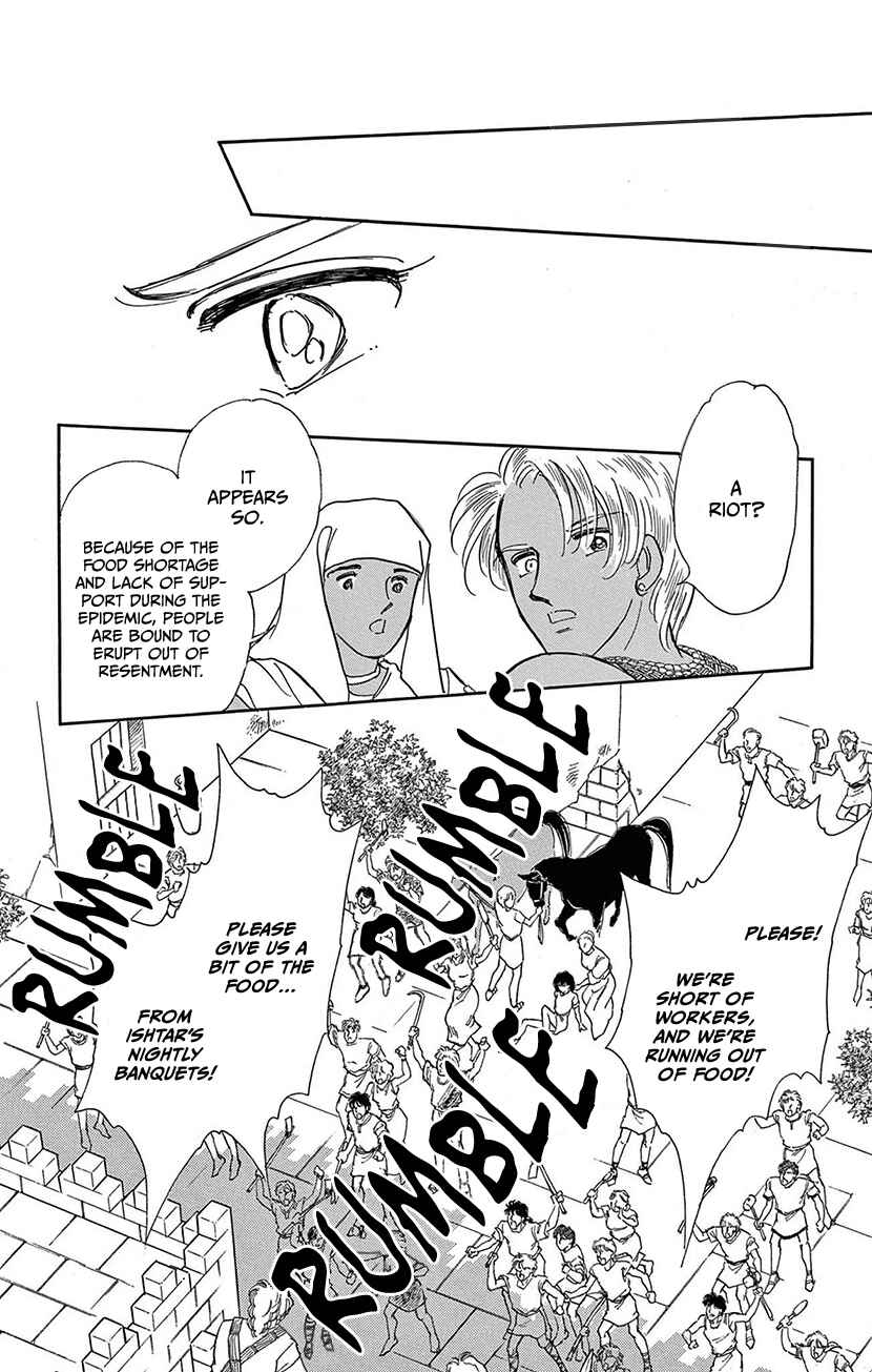 Red River Chapter Rival - Page 14