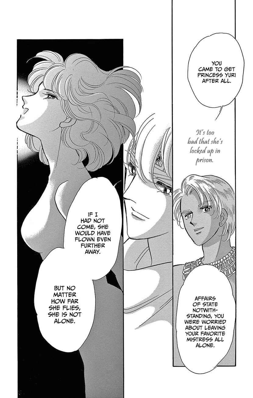 Red River Chapter Rival - Page 24