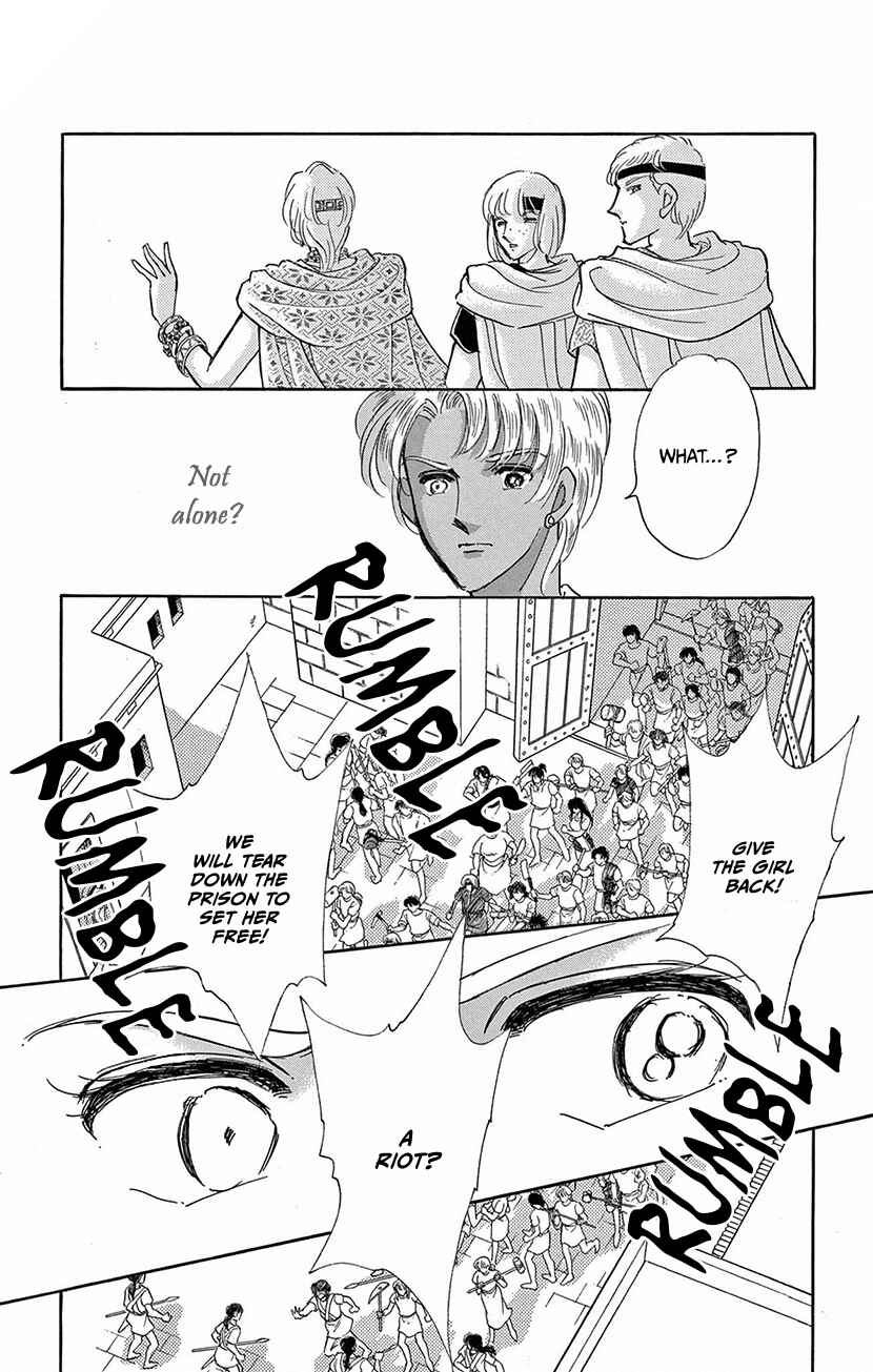 Red River Chapter Rival - Page 25
