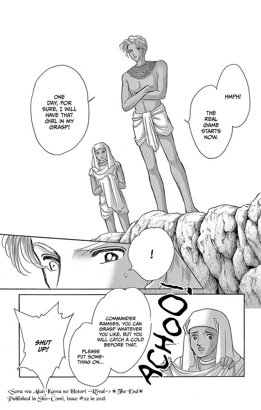 Red River Chapter Rival - Page 30
