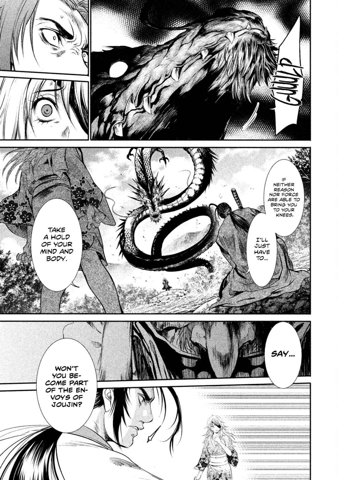 Basilisk: Ouka Ninpou-chou Chapter 20 - Page 13
