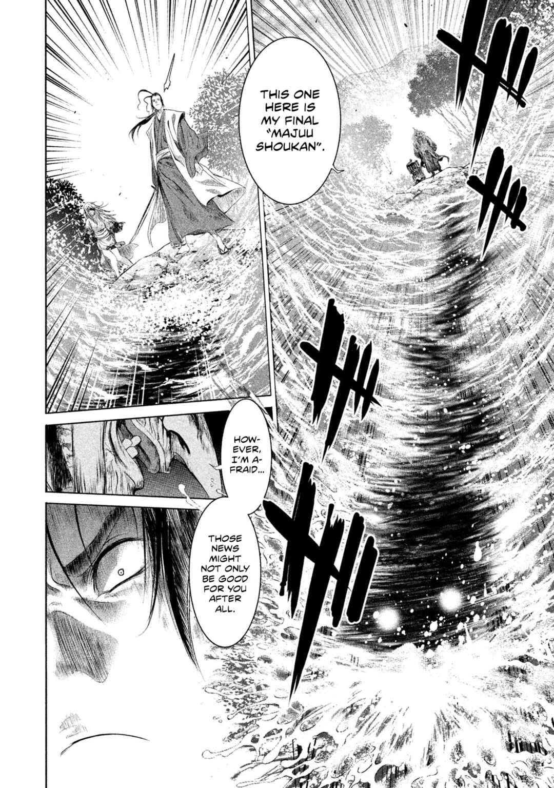 Basilisk: Ouka Ninpou-chou Chapter 20 - Page 3