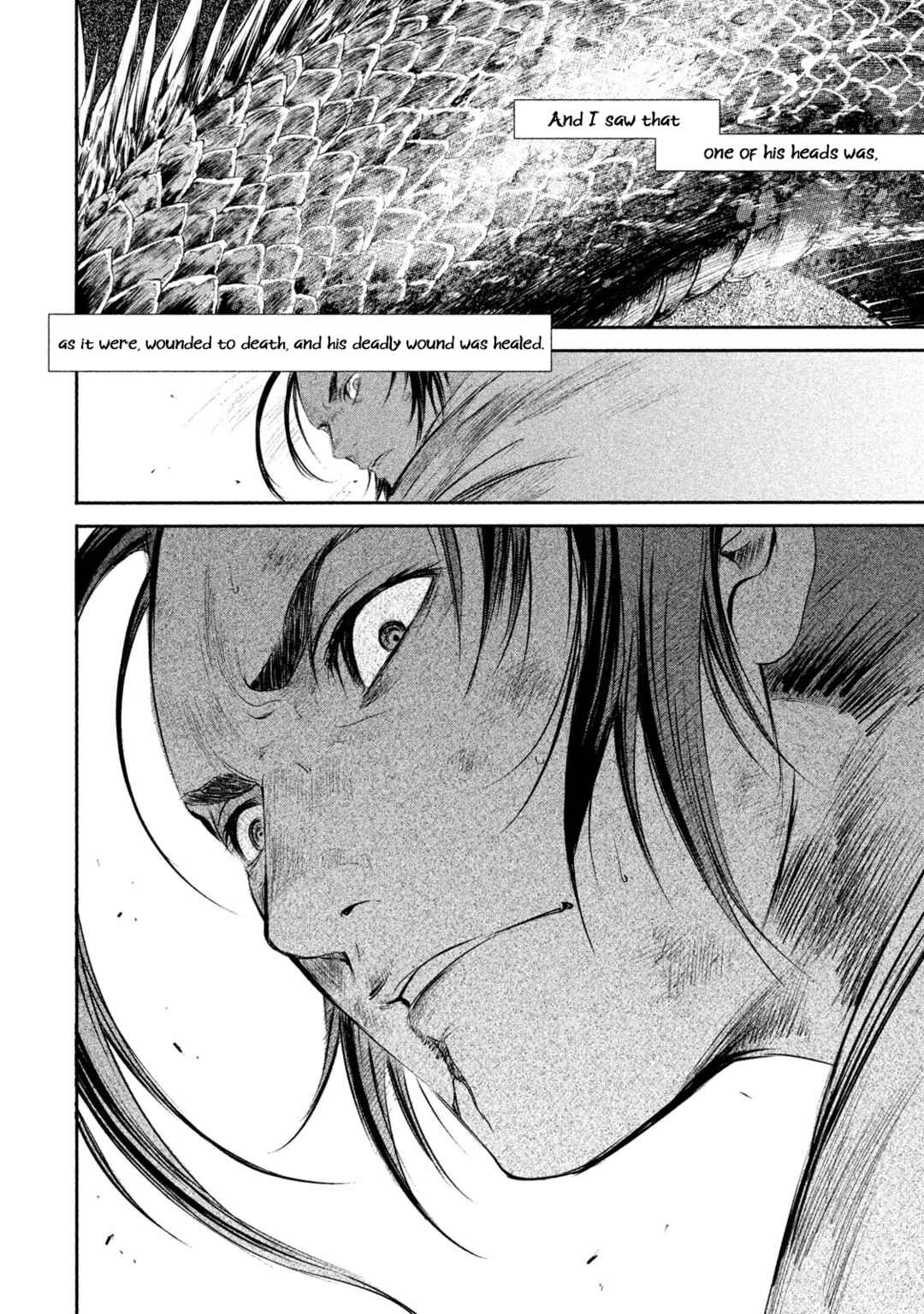 Basilisk: Ouka Ninpou-chou Chapter 20 - Page 8
