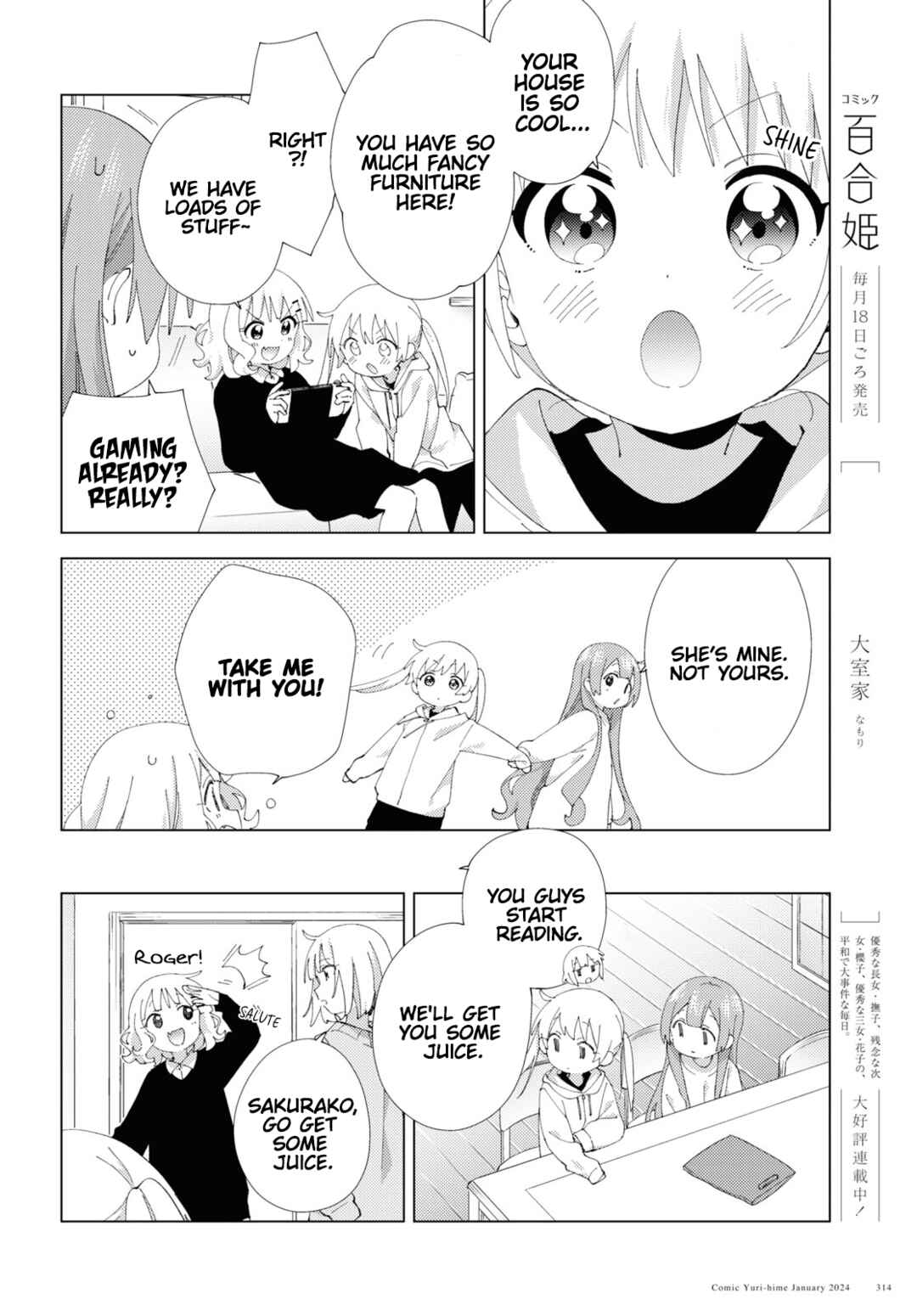 Oomuro-ke Chapter 104 - Page 6