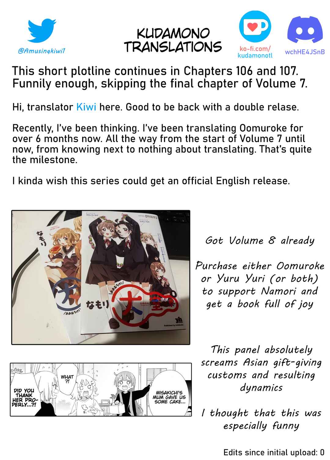 Oomuro-ke Chapter 104 - Page 9