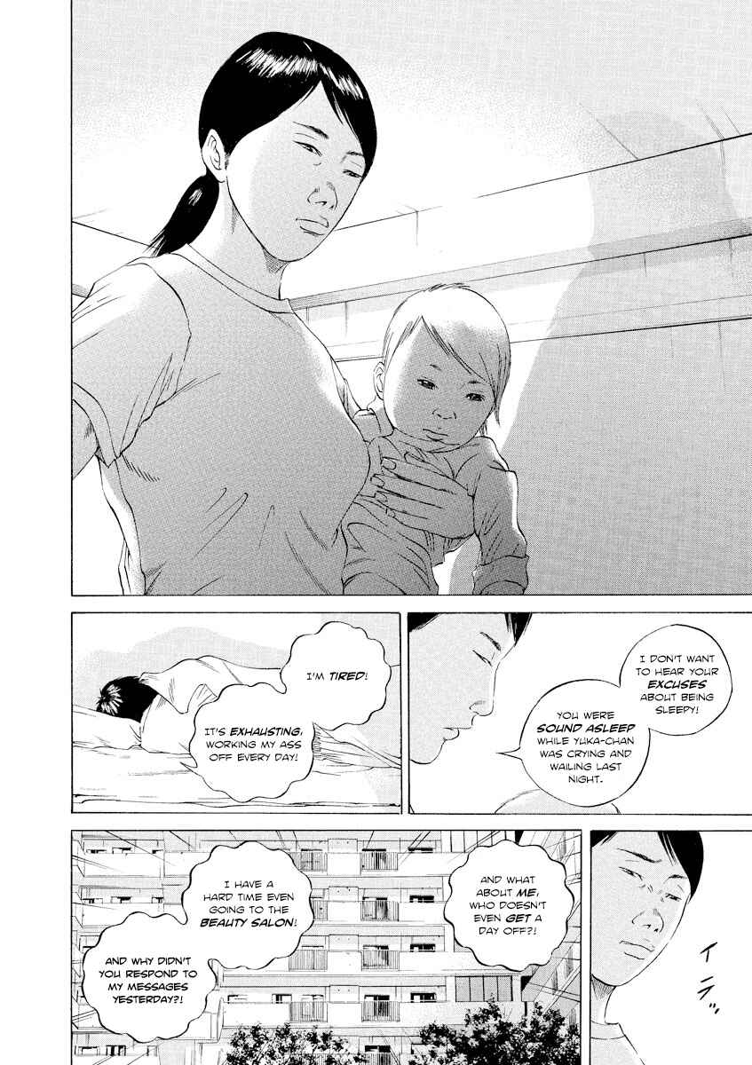Yamikin Ushijima-kun Chapter 98 - Page 12