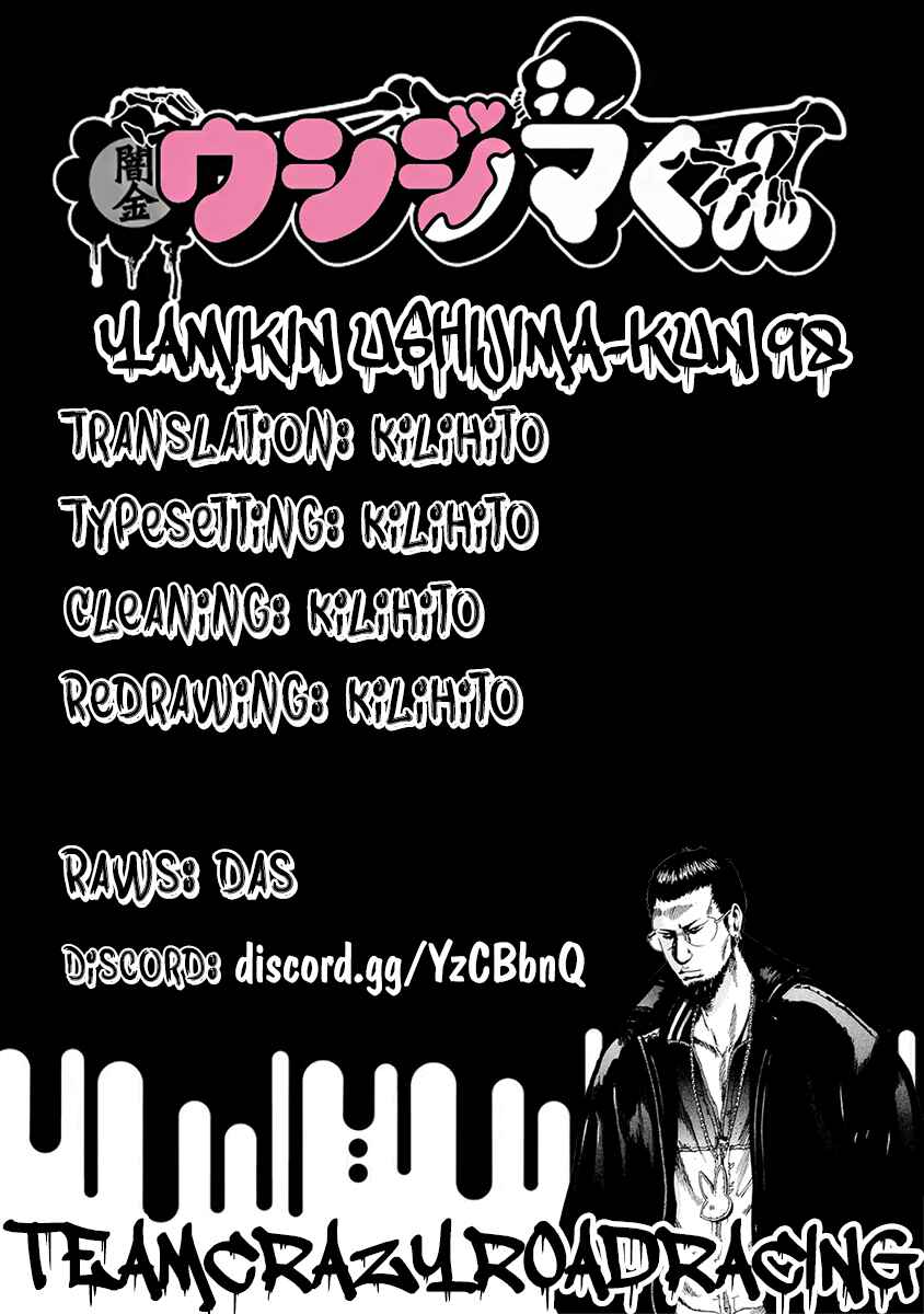 Yamikin Ushijima-kun Chapter 98 - Page 19