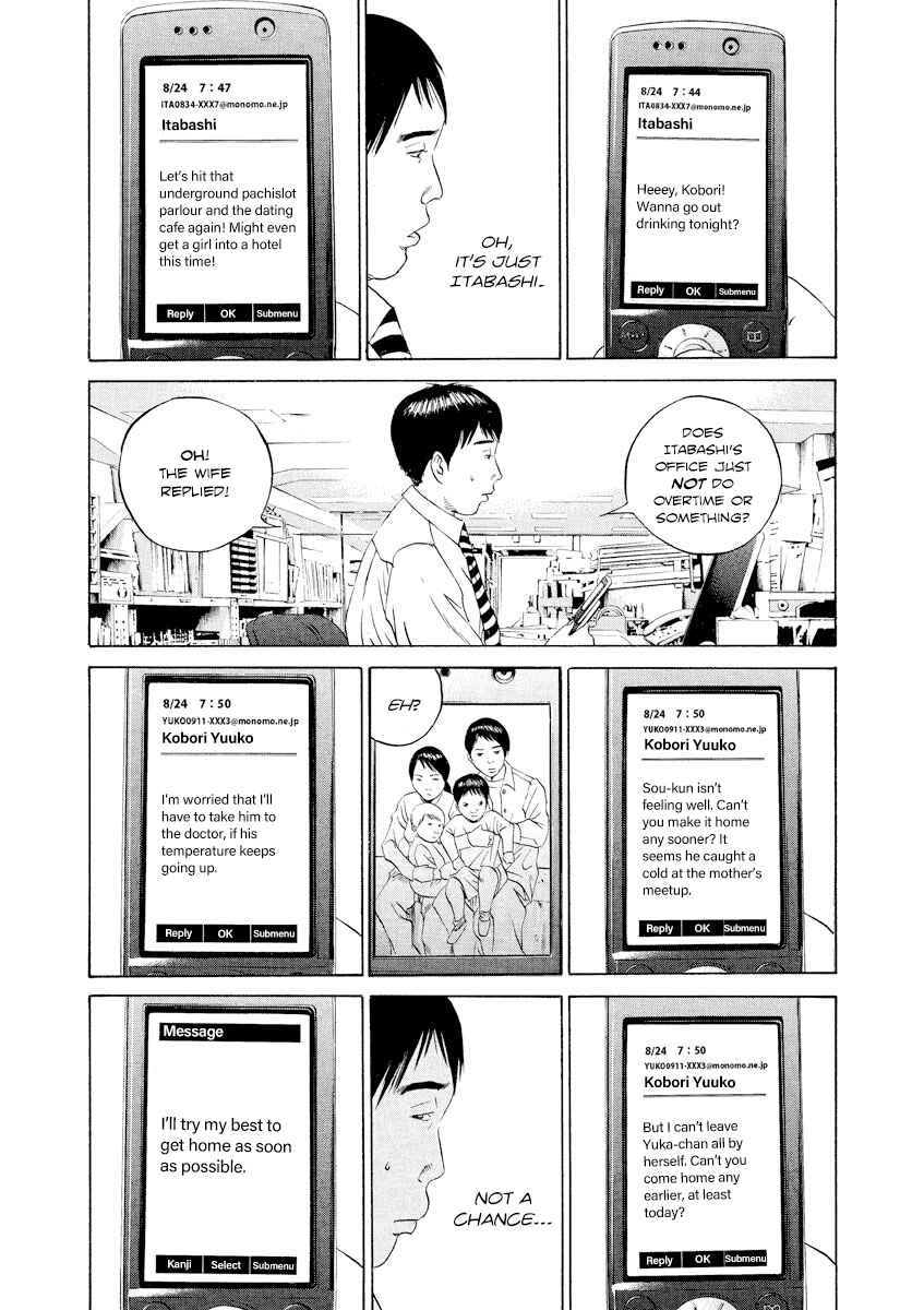 Yamikin Ushijima-kun Chapter 98 - Page 2
