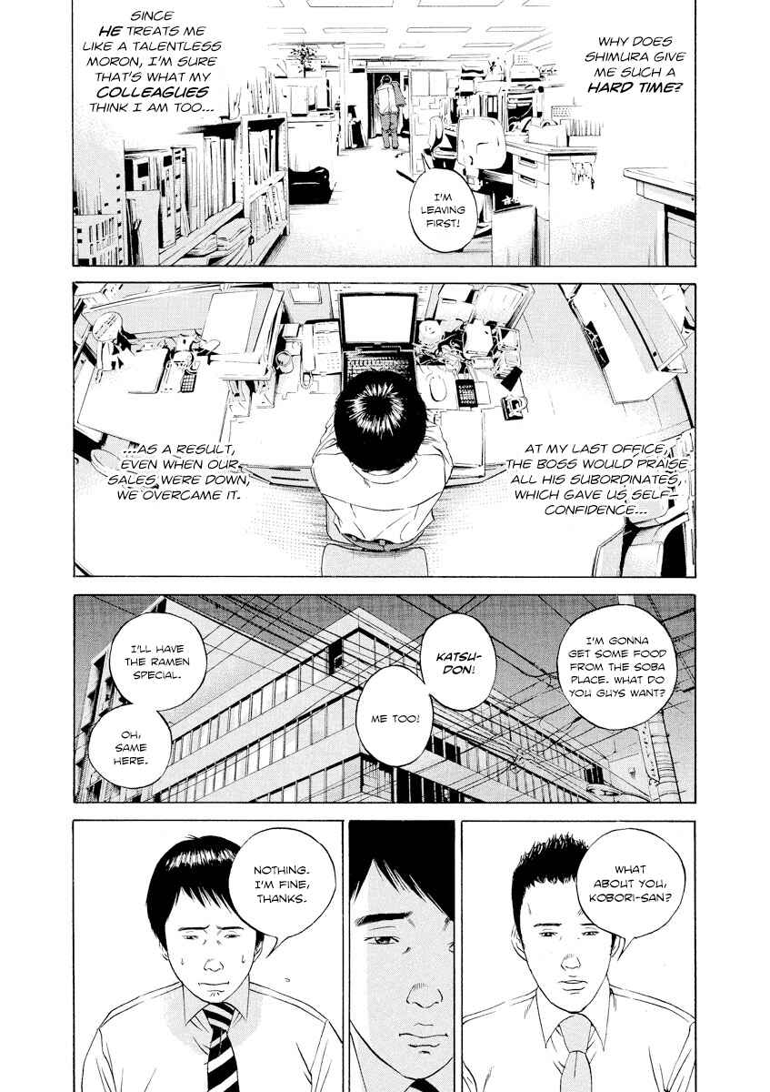 Yamikin Ushijima-kun Chapter 98 - Page 7