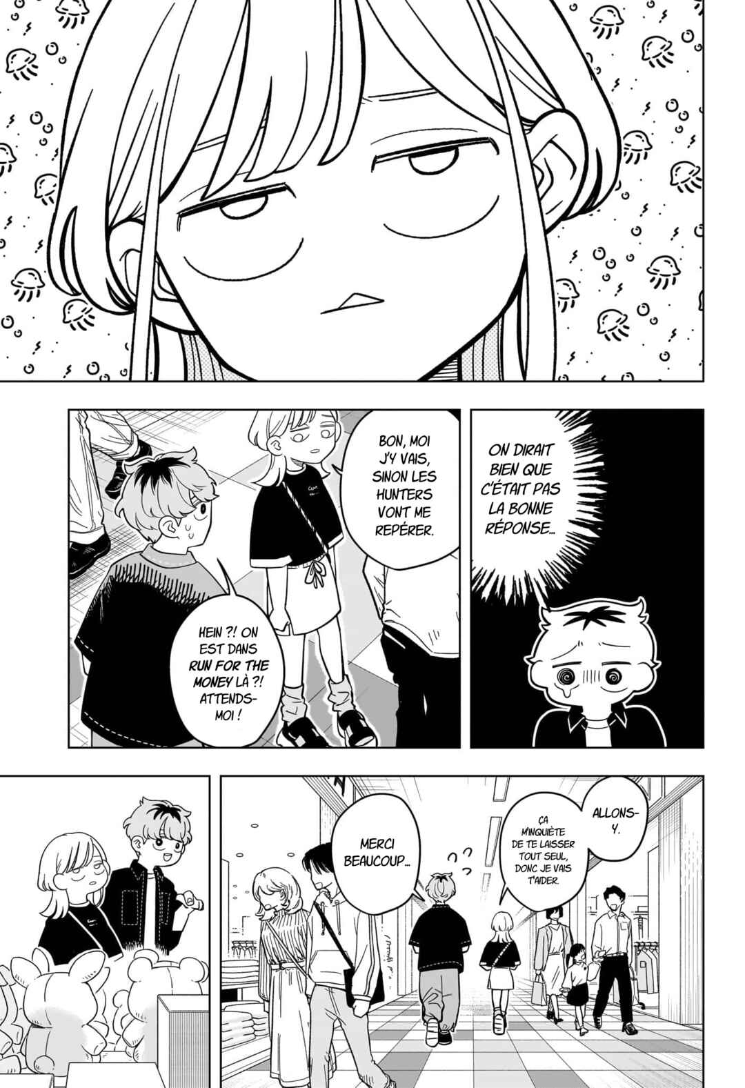 Someone Hertz Chapter 20 - Page 12