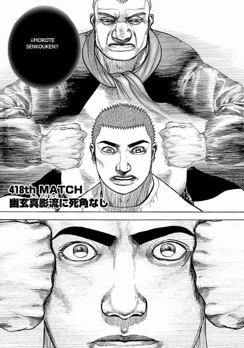 Tough Chapter 418 - Page 1