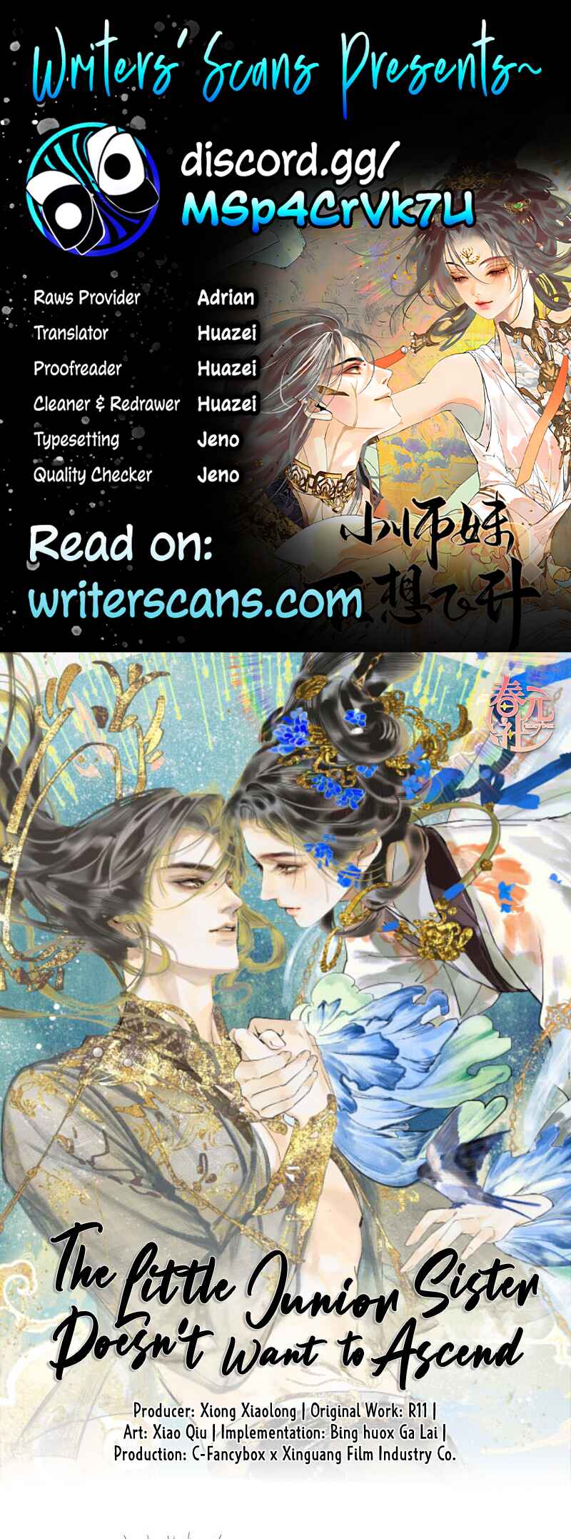 Xiǎo-Shīmèi Bùxiǎng Fēishēng Chapter 15 - Page 1