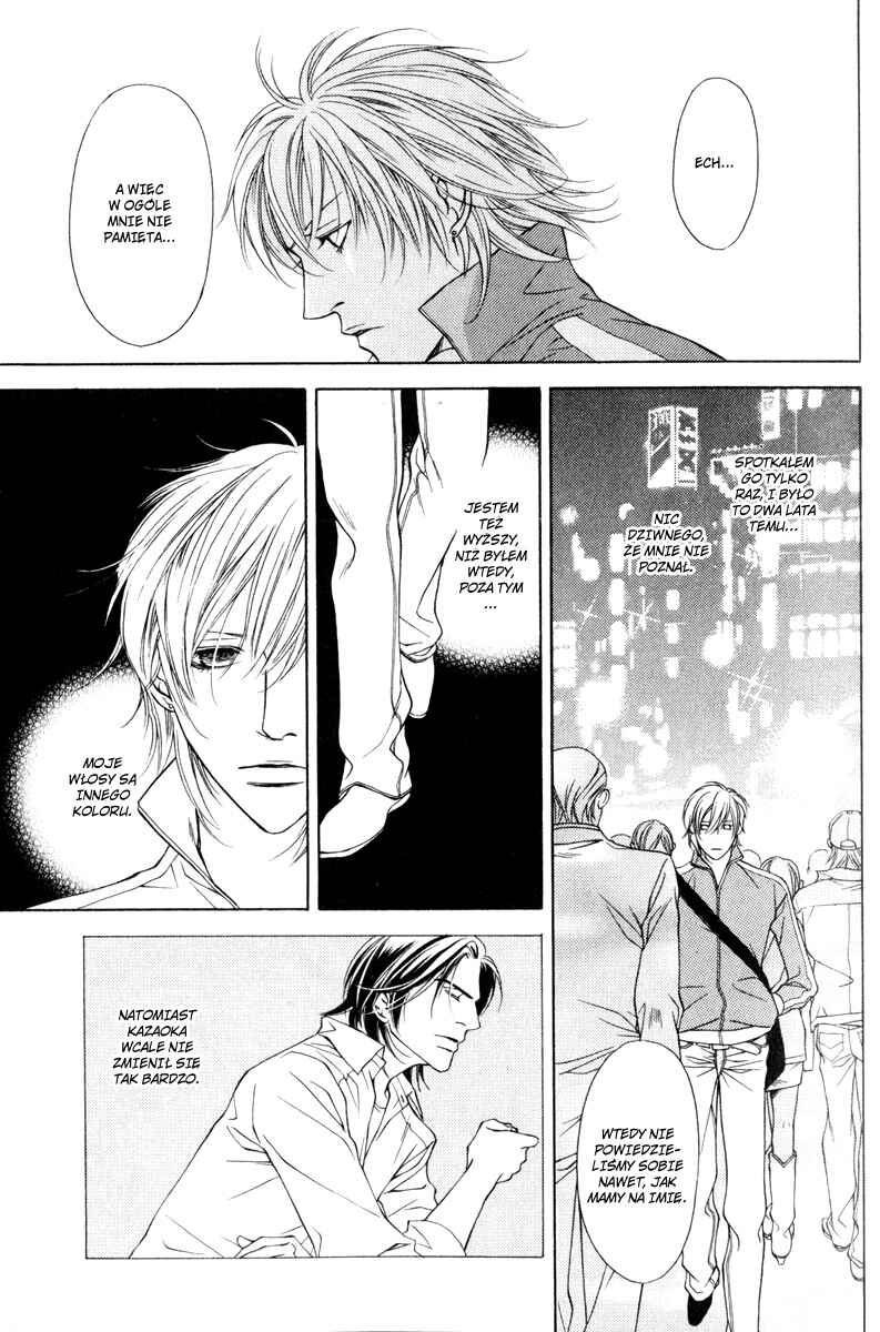 Toiki Yori mo Yasashii Chapter 1 - Page 13