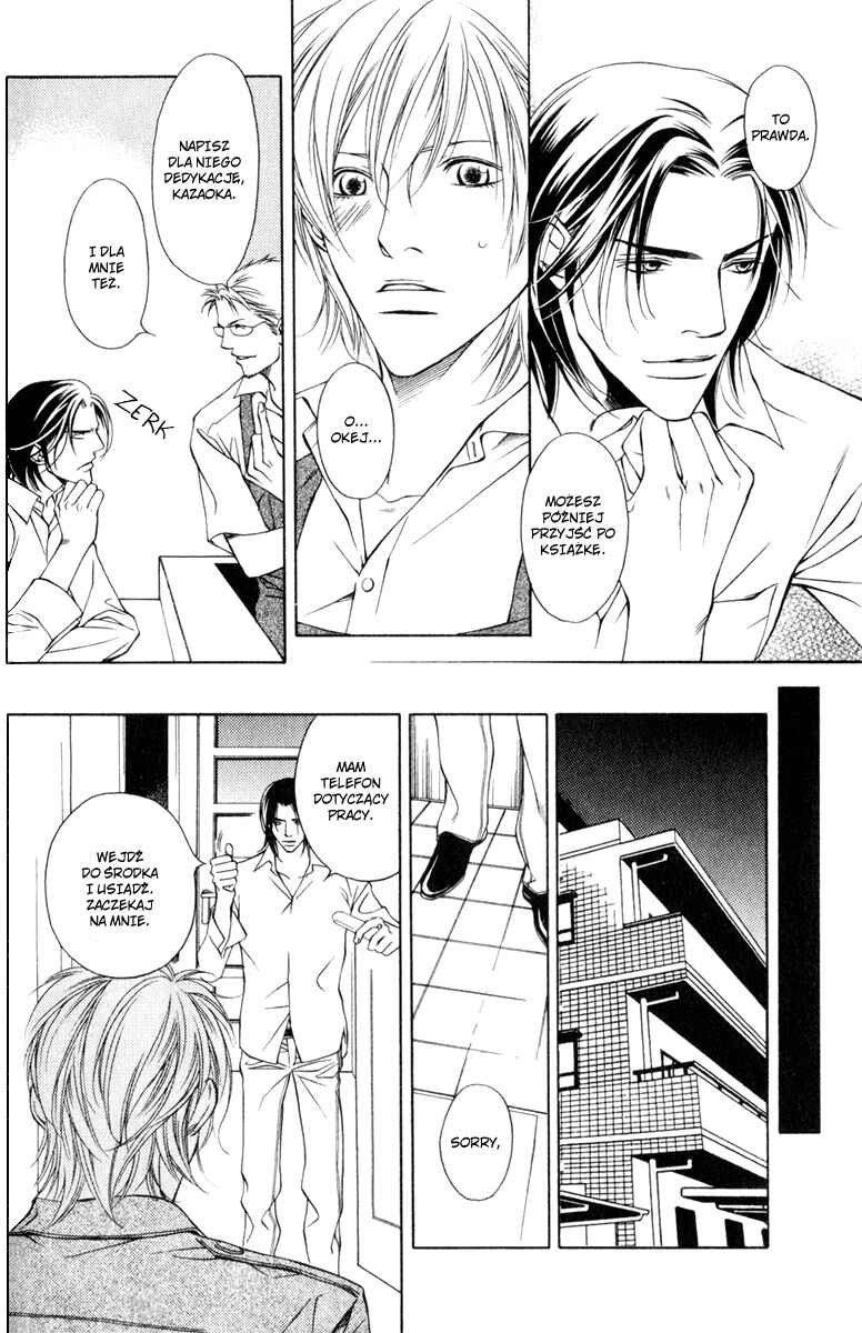 Toiki Yori mo Yasashii Chapter 1 - Page 24