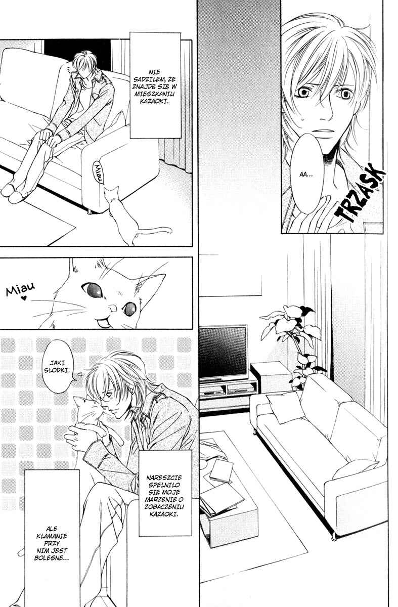 Toiki Yori mo Yasashii Chapter 1 - Page 25