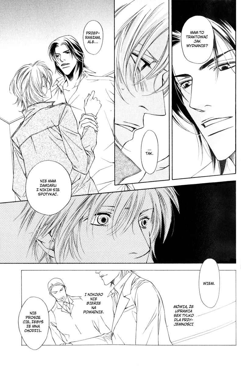 Toiki Yori mo Yasashii Chapter 1 - Page 31