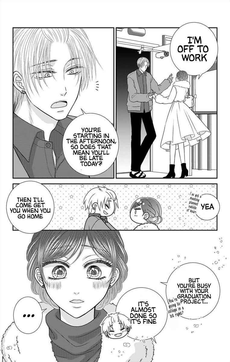 Menhera Usagi wa Yandere Ookami ni Dekiaisareru Chapter 25 - Page 11
