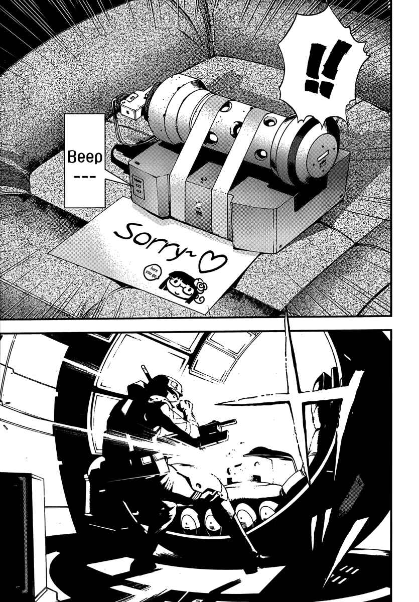 Aoki Hagane no Arpeggio Chapter 32 - Page 14