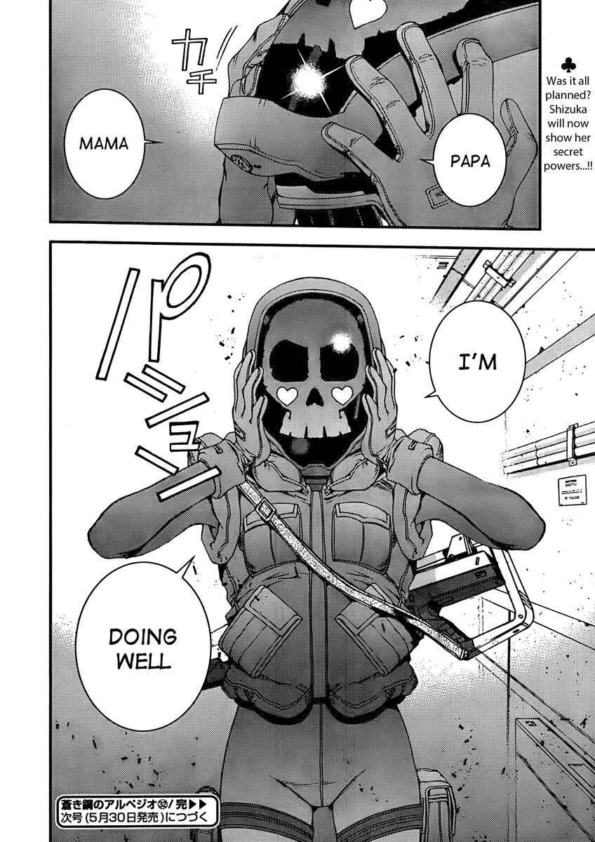 Aoki Hagane no Arpeggio Chapter 32 - Page 17