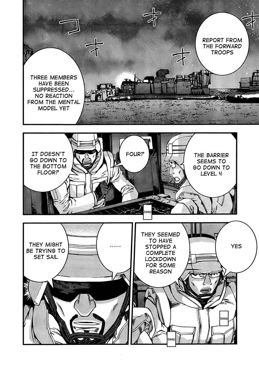 Aoki Hagane no Arpeggio Chapter 32 - Page 3