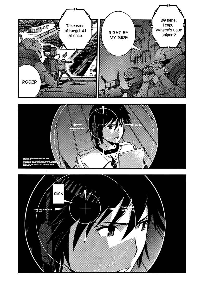Aoki Hagane no Arpeggio Chapter 32 - Page 6