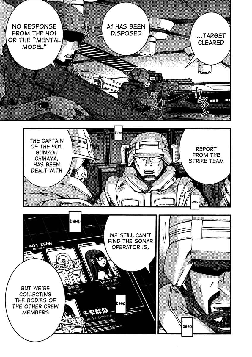Aoki Hagane no Arpeggio Chapter 32 - Page 8
