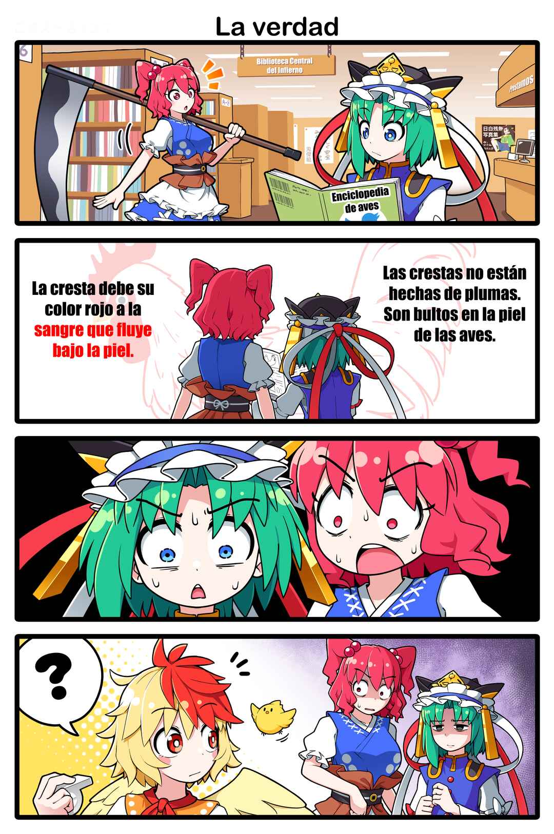 Touhou - Komachi & Eiki 4 Lovey-Dovey Manga (Doujinshi) Chapter 43 - Page 2