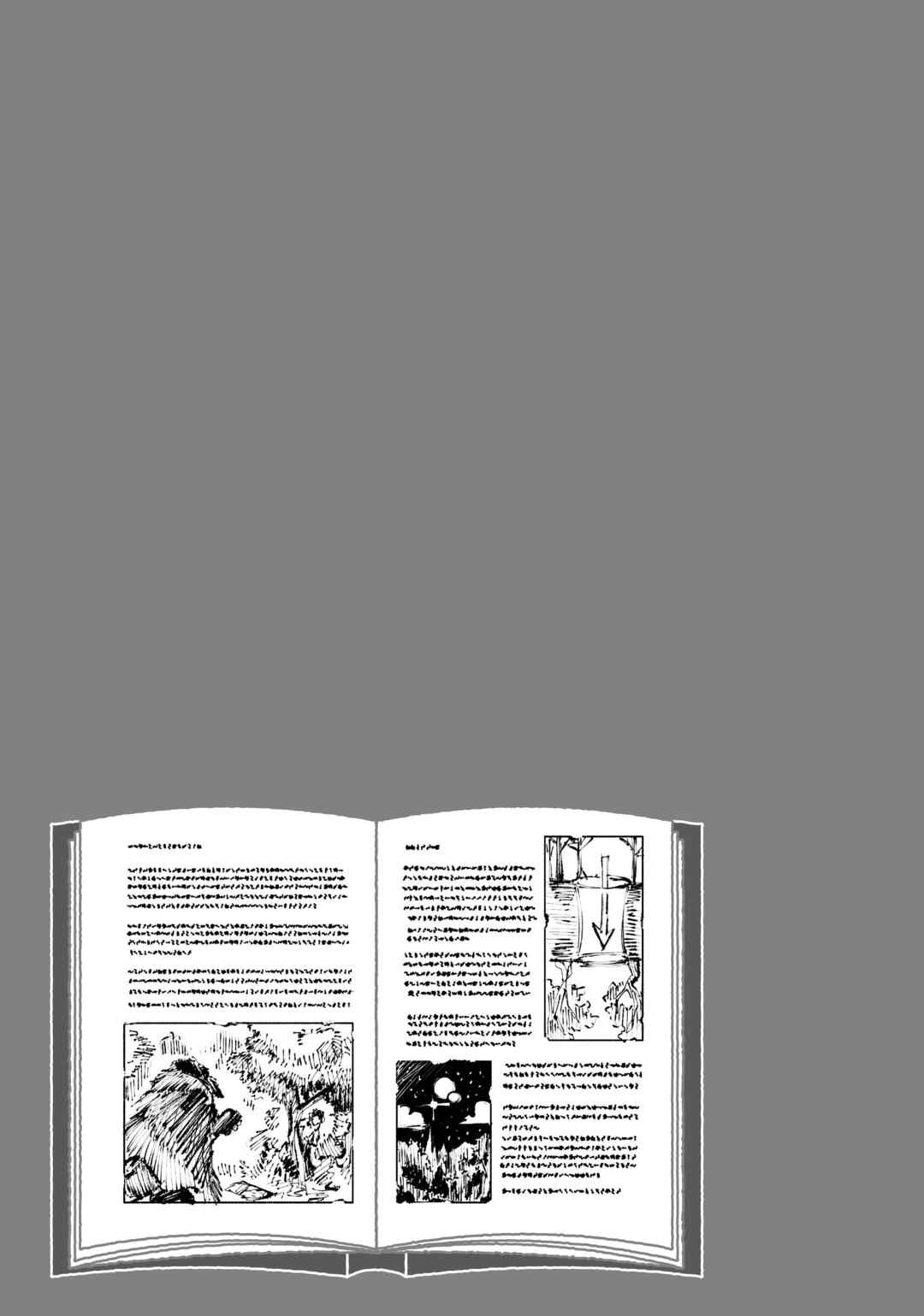 Uchi no Tsukaima ga Sumimasen Chapter 62 - Page 21