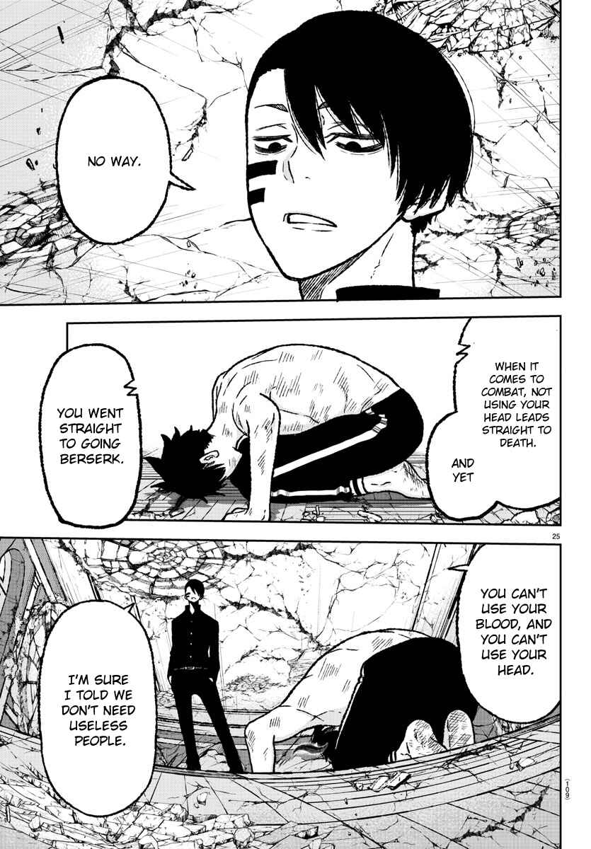 Tougen Anki Chapter 2 - Page 26