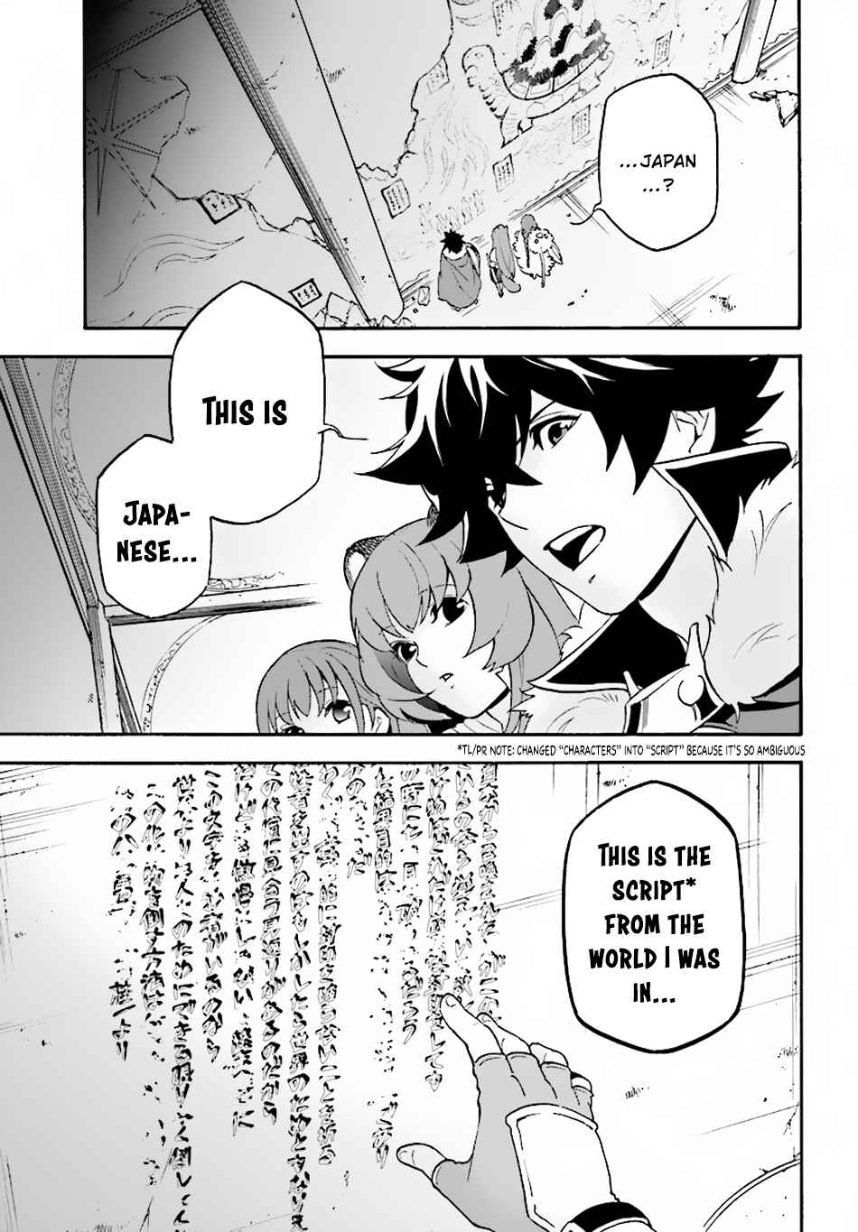 Tate no Yuusha no Nariagari Chapter 53 - Page 2