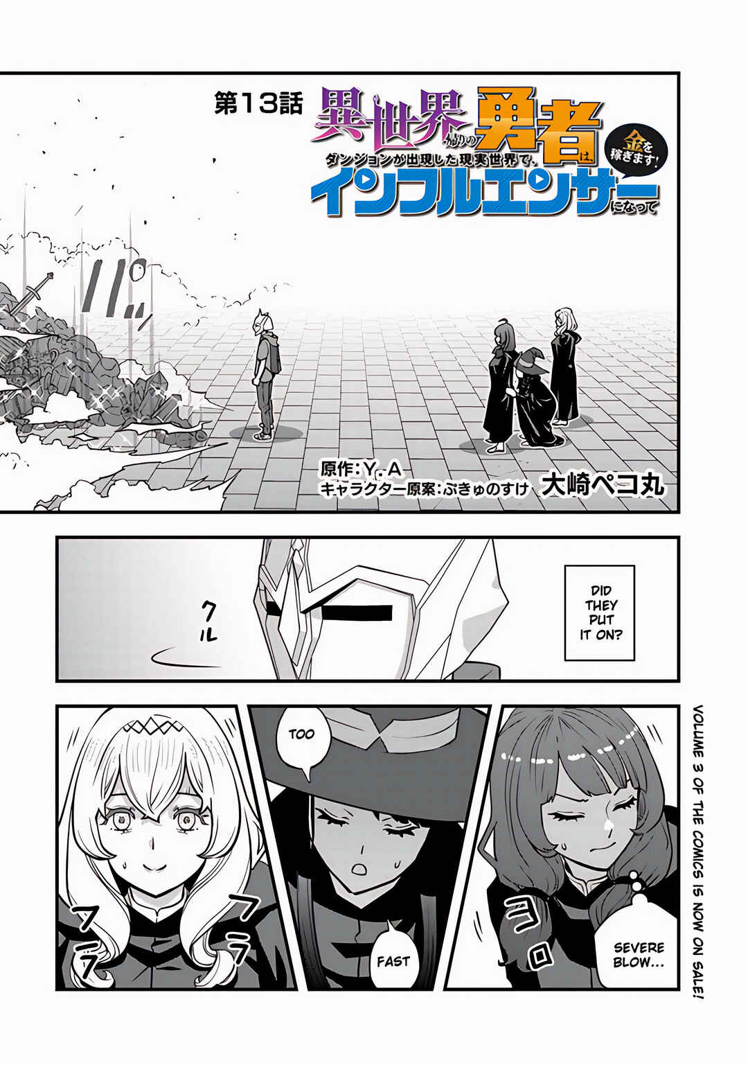 Isekai-gaeri no Yuusha wa, Dungeon ga Shutsugen Shita Genjitsu Sekai de, Influencer ni Natte Kane o Kasegimasu! Chapter 13 - Page 2