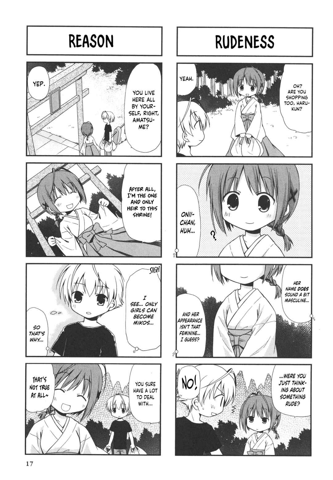 Yosuga no Sora Anthology Chapter 3 - Page 3