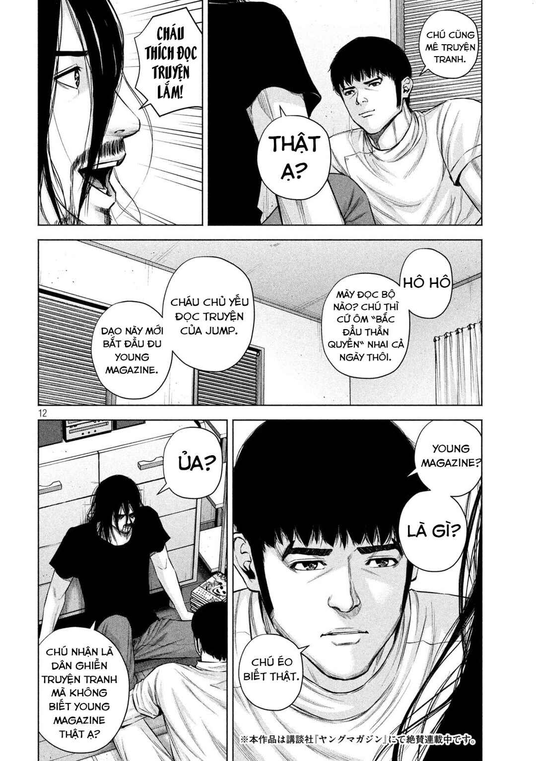 Kenshirou ni Yoroshiku Chapter 37 - Page 13